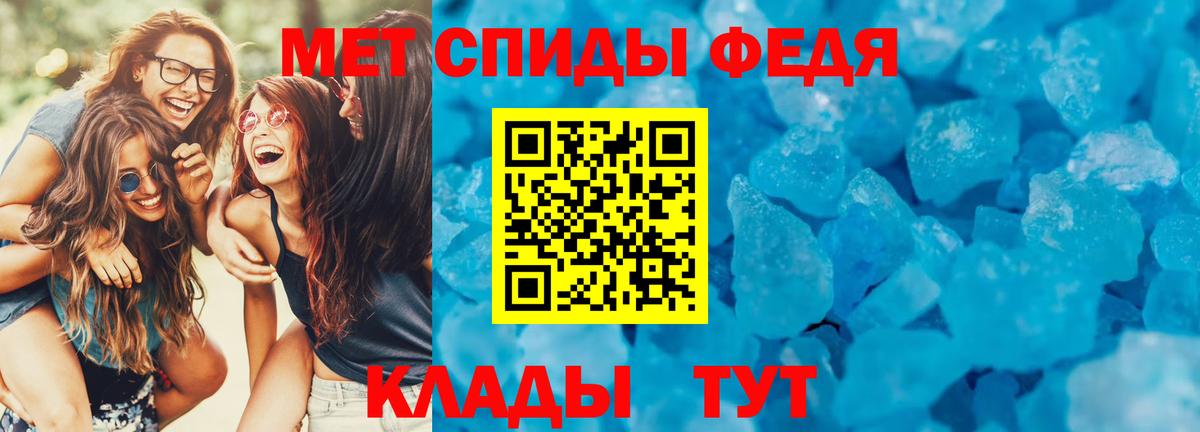 АМФ  Amphetamine 98%  Вход с VPN  Котельники 