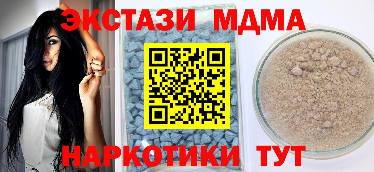Ecstasy диски Котельники