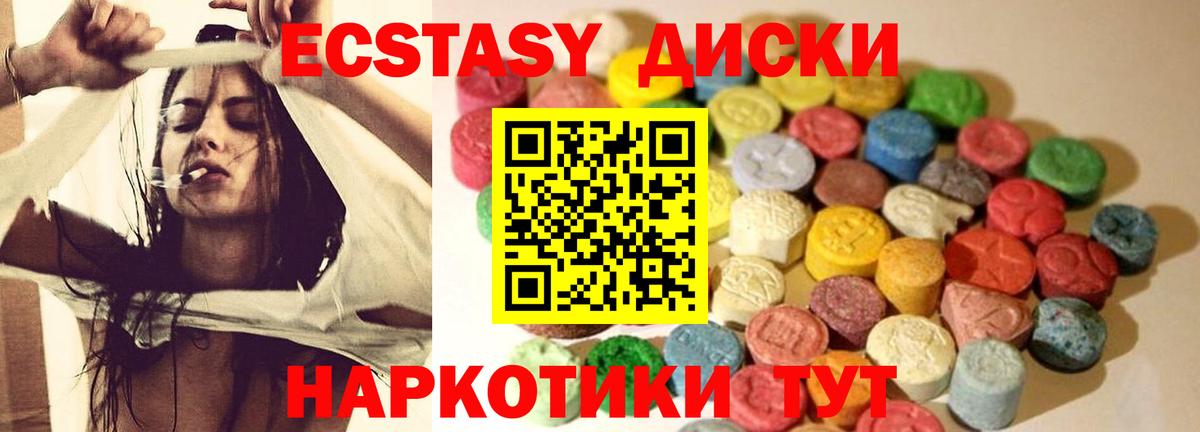 ГАШИШ Котельники