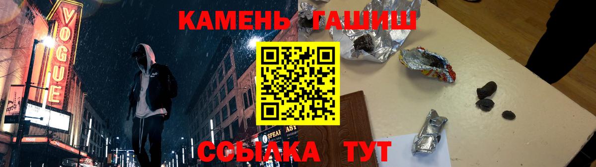 ГАШ 40% ТГК  Вход с VPN  Котельники 