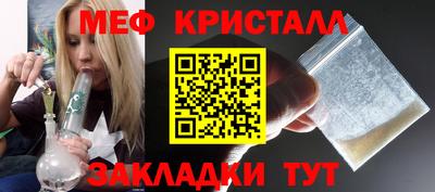 spice Кингисепп