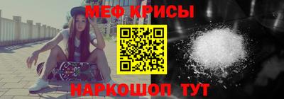 стаф Кимры