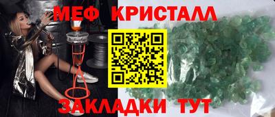герыч Кинель