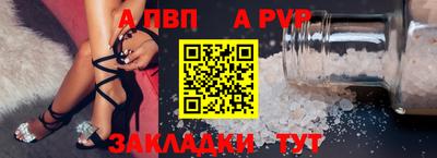 герыч Кинель