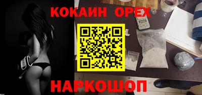 герыч Кинель