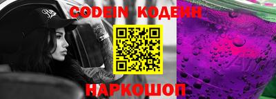 герыч Кинель
