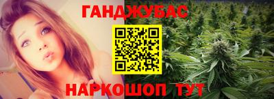 spice Кингисепп