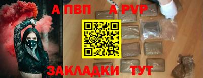 стаф Кимры