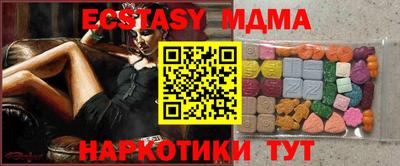 стаф Кимры