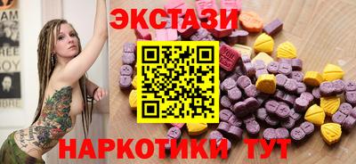 spice Кингисепп