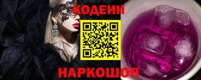 герыч Кинель