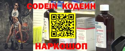 spice Кингисепп