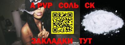 герыч Кинель