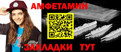 spice Кингисепп
