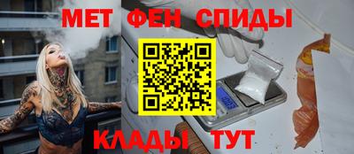 spice Кингисепп