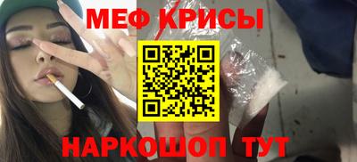 стаф Кимры