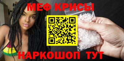 стаф Кимры