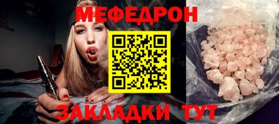 стаф Кимры