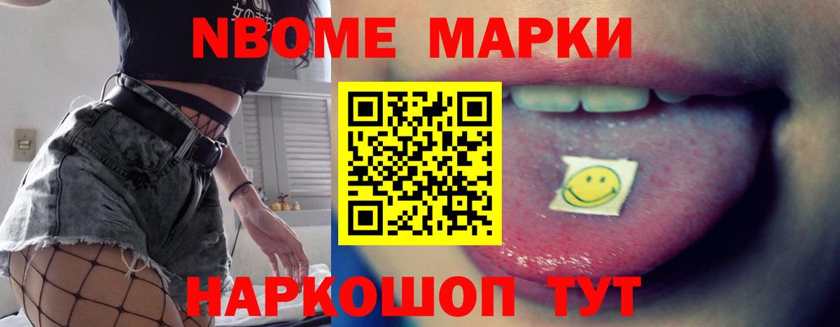 Лсд 25 экстази кислота  Вход с VPN  Лсд 25 экстази ecstasy  Котельники 
