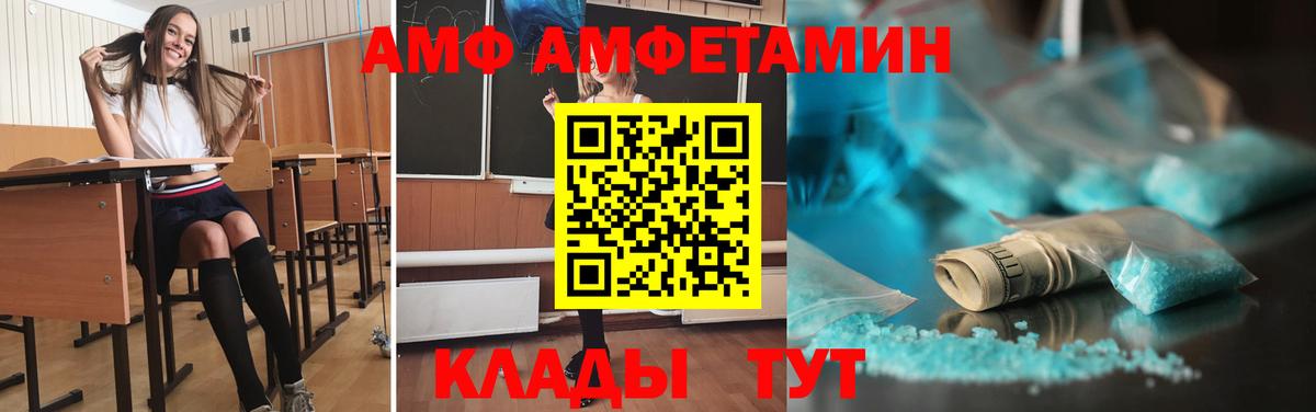 Первитин витя Котельники