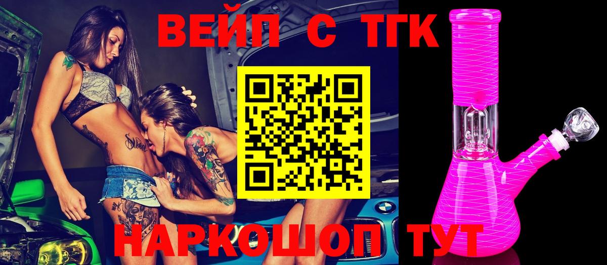 Каннабис  Вход с VPN  Метадон  Cocaine  Котельники  Меф МЯУ МЯУ   Гашиш 