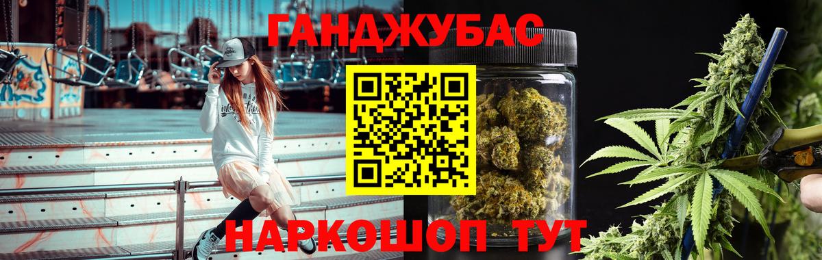 Бошки марихуана план  Вход с VPN  Марихуана Amnesia  Котельники  Каннабис SATIVA & INDICA 