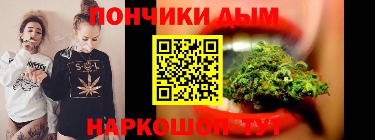Бошки марихуана Amnesia Котельники